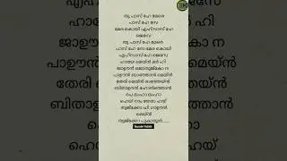 saiyaara movie song - #buzzdotpalette #trending #songlyrics - @Buzz.Palette