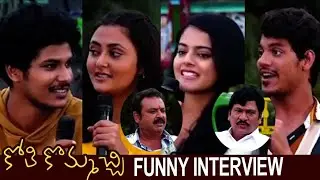 Kothi Kommachi Movie Team Diwali Special Interview | Meghamsh Srihari, Sameer, Vegesna Satish