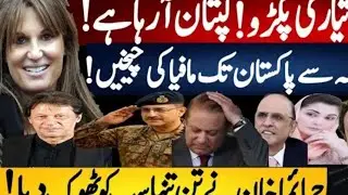 Live news//the Move, Mafia Cries Across Borders & Jemima Khan Strikes Back Alone//?
