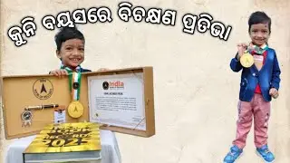 Ishaan Dash :achiever in India Book of Records  @akshaykumar9304 @ishaandash #ishaan #IBR achiever