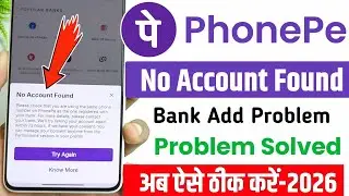 PhonePe No Account Found Problem Solve | PhonePe Bank Account Link Nahi Ho Raha Fix 2025