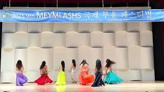 GBL,제9회 안산 국제무용 페스티벌