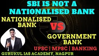 SBI is not a Nationalised Bank lUPSClMPSClIndian EconomicslBanking System l RBI l Public Sector bank