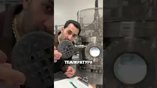 Алмаз за десять дней &mdash; как это возможно?