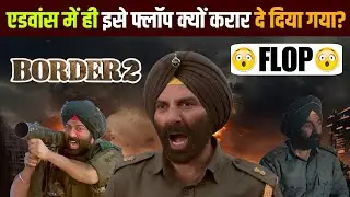 Border 2 Failed Before Release? 😡 Advance Booking Truth