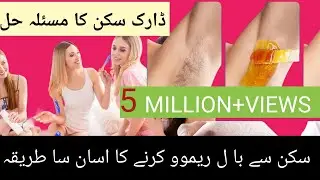 Parissa Brazilian Hot Wax Kit No-Strips needed and Microwavable for AtHome Hair Removal on Brazilian