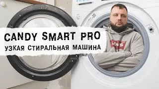Обзор узкой стиральной машины Candy Smart Pro CO34105TB1/2-07 с Wi-Fi | ТЕХНОМОД