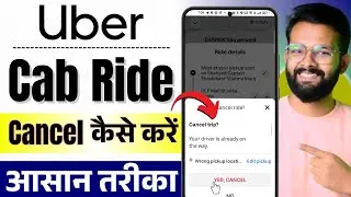 Uber Ride Cancel Kaise Kare | How to Cancel Ride in Uber | Uber se Cab Cancel Kaise Kare