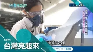 新生代最強女力!年僅21歲女大生在國際技能競賽 奪下台灣十年來第一面