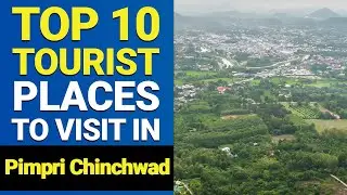 Top 10 Tourist Places to Visit in Pimpri Chinchwad | Pimpri Chinchwad Best Places | India