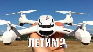 HUBSAN H502S X4 DESIRE FPV | ИНСТРУКЦИЯ ПО ЗАПУСКУ