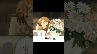 Denji & Reze &mdash; A Love That Ended Too Soon | Chainsaw Man Edit