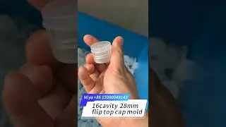 16cavity | 28mm flip top cap mold #cap #machine #capmold #injectionmolding #lids #fliptopcap