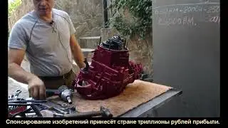 Обзор изобретения новой АКПП 