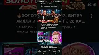 Что бы подключить VPN, залетай в мой профиль.