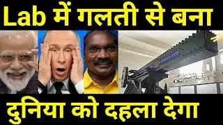 रातों-रात गलती से बना 🔥 India is building World's 1st Electromagnetic Rail System