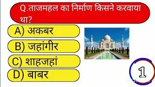 &ldquo;Traffic Signal से लेकर देश&ndash;दुनिया तक | 100 Important GK Questions with Answers | SSC GK&rdquo;