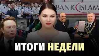 Безнал на АЗС, рост цен на мясо, запуск исламских финансов и ПДД без штрафа &ndash; новости недели