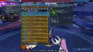 【PSO2 NGS ship4】ぷそ初め2026