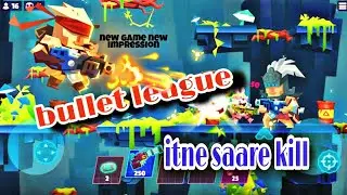 bullet league #bullet #leagueoflegends #hack #castle #pubgmobilelite #castlecrush