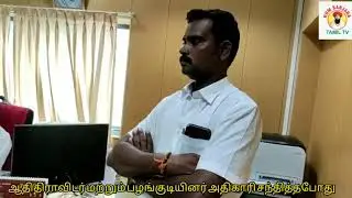 Aibss president Amar Singh tilawat