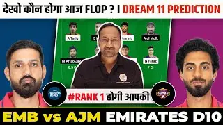 EMB vs AJM Dream11 Prediction | EMB vs AJM | EMB vs AJM Dream11 Team | Emirates D10 2024.