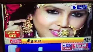 Piew Jana & Manish Mishra's first karwa chautth special segment on India news