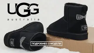 Угги со стразами | UGG Classic Mini Crystal Bow Black