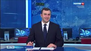 Вести Карачаево-Черкесия 02.11.2022