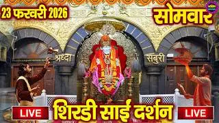 🔴 Live Shirdi Sai Baba Temple :  21 January 2026 | Shirdi Sai Baba Live Darshan