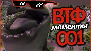 Dota 2 ВТФ mements 001 [Shooting Stars]