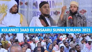Kulan Diineedkii 3aad Ee Ansaaru Sunna | Maalintii 1aad | Boorama 2021