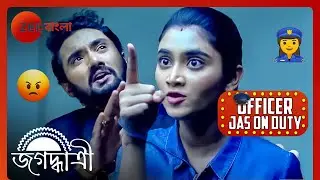 🙎🏻&zwj;♀️😠JAS কেন করল  উৎসবকে Interrogate? | Jas on Duty | Jagadhatri | Zee Bangala