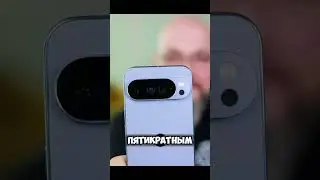 🎯 GOOGLE PIXEL 10 PRO XL &mdash; КОРОЛЬ АНДРОИДА 2025! Вы НЕ ПОВЕРИТЕ в Эти Характеристики! 🔥