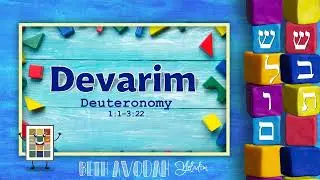 Devarim