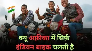 Why Africans love Indian bikes | Knowledge Sahi Hai|