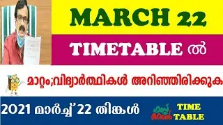 today victers timetable | Monday timetable  its victers march 22 Monday kite victers timetable today
