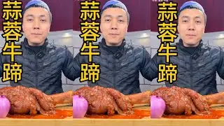 Chinese Moslime eating Show |🔥 BEST FOOD COMPILATION | Spicy Beef Trotter Mukbang | 189