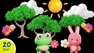 3D Baby Sensory Adventure | High Contrast Fun with MUSIC!