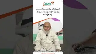 જુઓ આ reel અને જાણો કે કેવી રીતે Robotic Oxiplasty તમારું જીવન બદલી શકે છે.