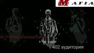 промо