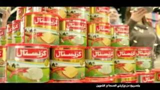 CRYSTAL SAMNA TVC