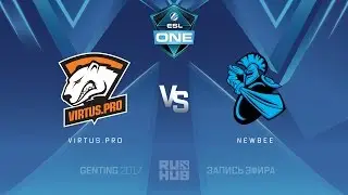 Virtus.pro vs Newbee - ESL One Genting, Группа A [Lex, 4ce]