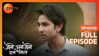Reet ने रुकवाया Dhruv और Unnati का झगड़ा  | Jaane Anjane Hum Mile | Full Ep. 39 | ZEE TV