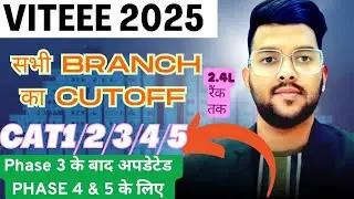 VITEEE 2025 Counseling Updated Rank vs Branch | After Phase 3 Cutoff for phase 4/5 #cutoff #viteee