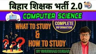 BPSC Teacher Vacancy 2.0 | Computer Science | What to Study & How to Study | Shubham Kumar