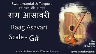 Raag Asavari Swarmandal & Tanpura G# scale G Sharp, राग आसावरी स्वरमंडल in G# scale for riyaz