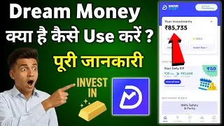 What is Dream Money App and how to use it | Dream Money Buy Gold Daily | Dream Money App