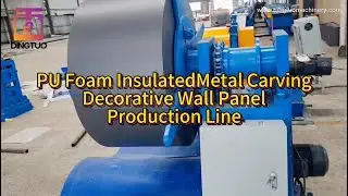 PU Foam Insulated Metal Carving Decorative Wall Panel Production Line