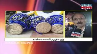 ଘୁମୁରା: କଳାହାଣ୍ଡିର ପରିଚୟ | Ghumura Dance of Kalahandi | Traditional Folk Performance In Odisha Utsab